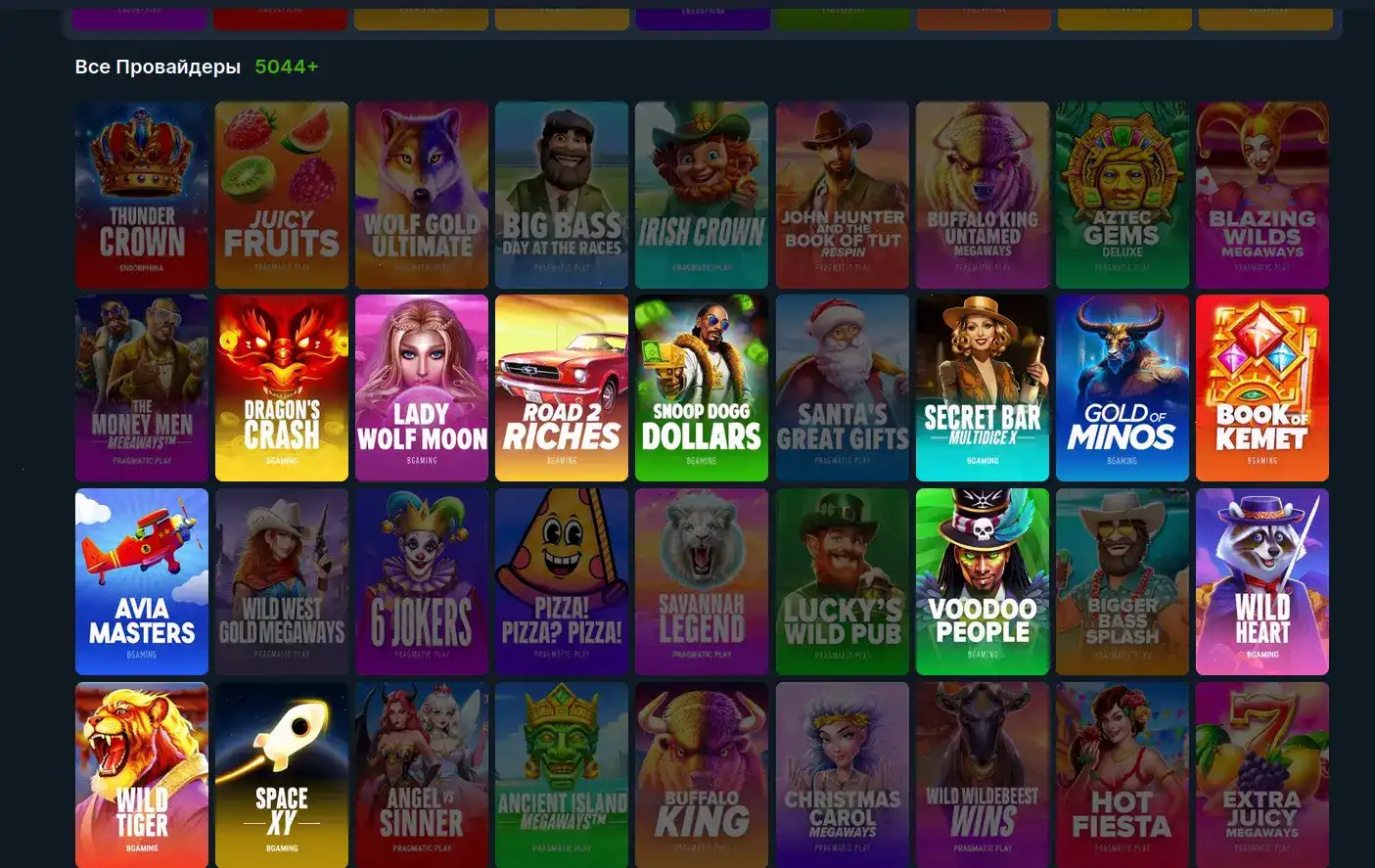 Яркие игровые автоматы казино Слот78 на экране